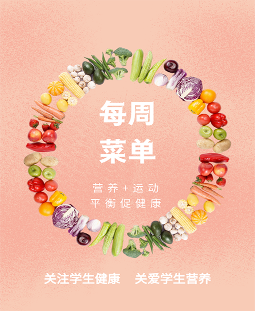 大黑鸡巴肏骚屄好爽每周菜谱